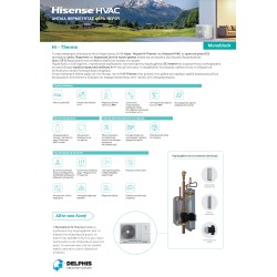 AHZ-044HCDS1 Hisense Hi Therma 6KW R32 Monoblock μονοφασική Αντλία Θερμότητας αέρα - νερού