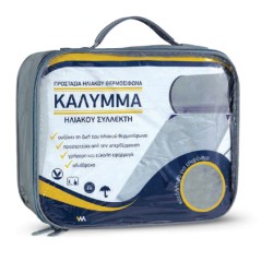 HSP ΚΑΛΥΜΜΑ ΣΥΛΛΕΚΤΗ...