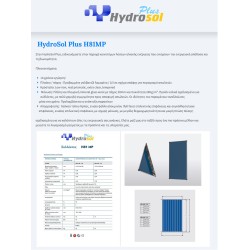 200λιτ Hydrosol Plus ECOF H81MP 4m² (2 συλ.) (ΒΑΣΗ ΤΑΡ. 45° ΓΙΑ 2 ΣΥΛ. 2.0m) ΤΡ.ΑΘ