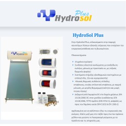 150λιτ Hydrosol Plus SXF H81MP 2.0m² (ΒΑΣΗ ΤΑΡ. 45° ΓΙΑ 1 ΣΥΛ. 2.0m) ΔΙΠΛ.